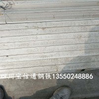 樂山拉絲不銹鋼板201/304/316L不銹鋼板廠家鏡面磨砂不銹鋼板銷售