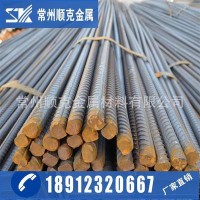 供應(yīng)三級(jí)螺紋鋼筋 順克金屬材料有限公司