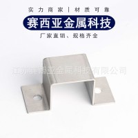 賽西亞金屬制品 提供精密鈑金件加工沖壓件加工激光切割加工