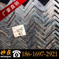 鍍鋅角鋼現(xiàn)貨批發(fā)Q235B40*4 50*4廠家直銷貨到付款全國配送