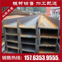 供應300×300H型鋼唐山H型鋼 萊鋼H型鋼 規(guī)格齊全 鋼結構專用