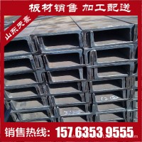 銷售熱鍍鋅槽鋼 輕型槽鋼 Q235B 非標(biāo)槽鋼 質(zhì)量?jī)?yōu)