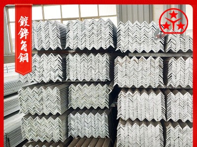 江西鋼材批發(fā) 鍍鋅角鐵 等邊角鐵 鍍鋅角鋼 5#角鐵 國標(biāo)角鋼
