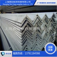 廠家大量供應(yīng)鍍鋅角鋼 上海熱鍍鋅角鋼 品質(zhì)保證
