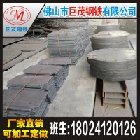 預(yù)埋件加工件 預(yù)埋件鋼板 鋼板加工件定做 廠家巨茂鋼材現(xiàn)貨供應(yīng)