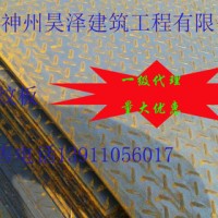 經(jīng)銷建筑用Q235花紋板 工地防滑花紋板 樓梯花紋板 車廂花紋板