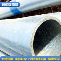 河南現(xiàn)貨供應(yīng)鍍鋅管 各種規(guī)格電梯太陽能金屬制品用鍍鋅管