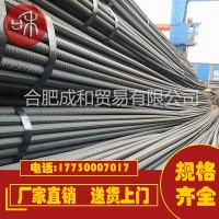 現(xiàn)貨批發(fā)螺紋鋼/ 馬鋼長江萊鋼申特雨花桂鑫閩源各鋼廠建筑類鋼筋
