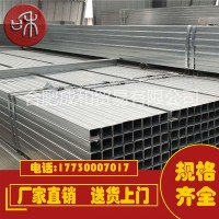 現貨批發(fā)銷售方管/ 鍍鋅方管 /各鋼結構型材規(guī)格齊全