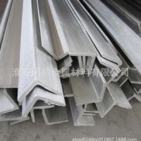 江蘇淮安201 304 316l 310s不銹鋼角鋼現(xiàn)貨直銷拉絲鏡面耐腐蝕質(zhì).