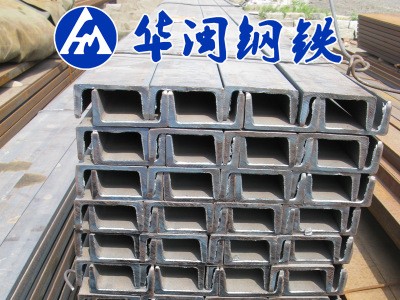 熱軋槽鋼AB槽 國標(biāo)Q235B 5#-40#號(hào)規(guī)格齊全 津西型材 天津現(xiàn)貨