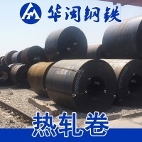 現(xiàn)貨 Q235B包鋼 熱軋卷板 國標 1800寬1.8米 開平定尺加工