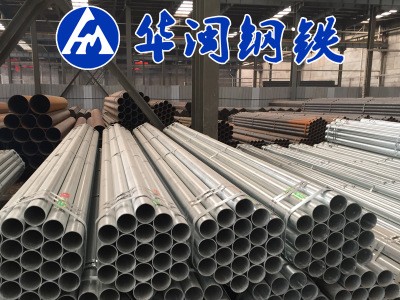 直縫熱鍍鋅鋼管 Q235B友發(fā)正金元 大棚用 規(guī)格齊全 天津現(xiàn)貨