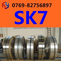 銷售日本SK7彈簧鋼帶 鋼板 軟料 半硬 硬料