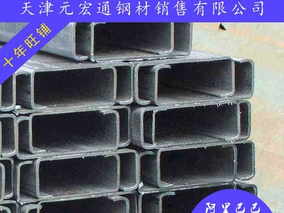 天津Q235D槽鋼|Q345D鍍鋅槽鋼|16mn槽鋼