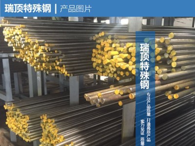 供應(yīng)SKD11模具鋼圓棒 SKD11冷作模具鋼材 精板光板加工 品質(zhì)保障