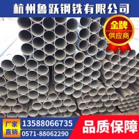 現(xiàn)貨供應(yīng)工程用鋼管腳手架架子管大量批發(fā)Q235B焊管 廠家直銷