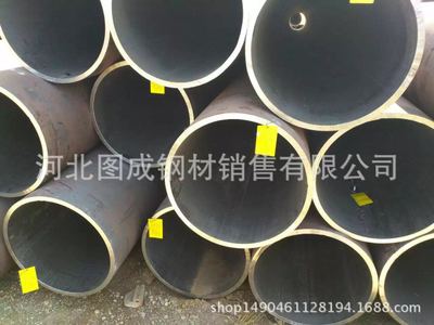 大口徑 薄壁 無(wú)縫鋼管