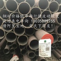 鞍鋼 Q345B無縫管 無縫鋼管 大廠品質(zhì)，保證質(zhì)量！