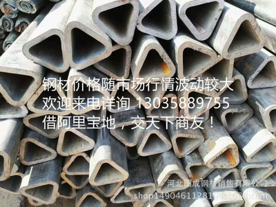 廠家現(xiàn)貨銷售 六角管 六角內(nèi)圓管 三角管 異型無(wú)縫鋼管
