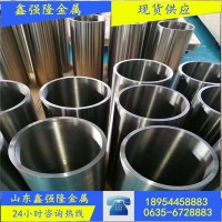 聊城絎磨管廠家 20號絎磨管 219*200油缸管 現(xiàn)貨零售