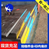 供應(yīng)批發(fā)優(yōu)質(zhì)Cr8冷作模具鋼板材Cr8圓鋼高耐磨光料精料加工