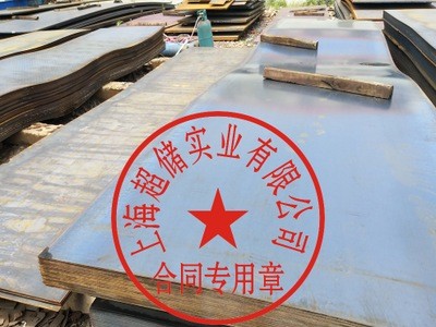 萍鋼整板出售可數(shù)控三角形 方矩形 打孔A3各種異型鐵板加工