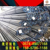 供應(yīng)38CrMoAl機械用鋼 38CrMoAlA鍛件訂做 品質(zhì)保證