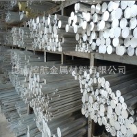 現(xiàn)貨供應(yīng)6463A薄鋁卷 中厚鋁板 鋁型材 鋁棒 鋁管 附原廠材質(zhì)證明