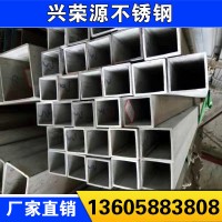 供應不銹鋼方管 光滑 耐熱 耐腐 耐輻 品種齊全 價格合理