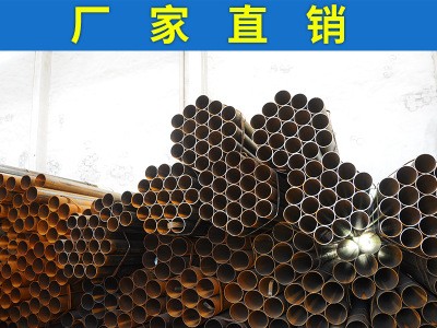 創(chuàng)煌金屬 廠家直銷 Q235B 焊管 價(jià)格優(yōu) 歡迎咨詢選購