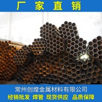 創(chuàng)煌金屬 廠家直銷 Q235B 焊管 價格優(yōu) 歡迎咨詢選購