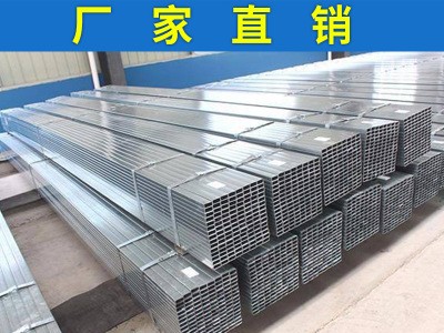 創(chuàng)煌金屬 經(jīng)銷批發(fā) Q235 Q195 鍍鋅方管 價(jià)格優(yōu) 歡迎咨詢