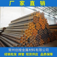創(chuàng)煌金屬 廠家直銷 Q235B 焊管 質(zhì)量好 價格優(yōu)