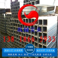 鍍鋅鋼帶方管 可數(shù)控切割加工規(guī)格全廠家直銷大量現(xiàn)貨產(chǎn)地貨源