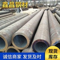 12cr1movg高壓合金鋼管 大口徑厚壁合金鋼管 結(jié)構(gòu)用高壓合金管
