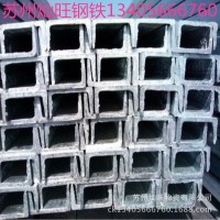 A3中標(biāo)槽鋼 Q235國(guó)標(biāo)槽鋼 工地專業(yè)槽鋼 打樁槽鋼 廠家直銷