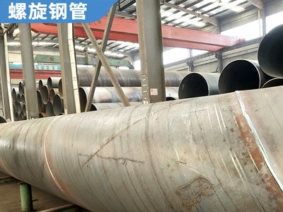 貴港鋼管 打井專用薄壁螺旋鋼管 各種規(guī)格螺旋焊接鋼管壁厚齊全