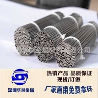 現(xiàn)貨各種規(guī)格國標衛(wèi)生級不銹鋼毛細管 310S高精度不銹鋼管 線切割
