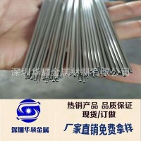現(xiàn)貨高精度不銹鋼管 304不銹鋼管 環(huán)保不銹鋼管 不銹鋼毛細管切割