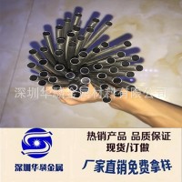 內(nèi)外拋光不銹鋼管 高精度不銹鋼管304衛(wèi)生不銹鋼毛細管精密線切割