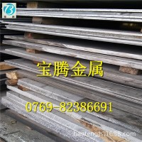 低價(jià)供應(yīng)9Cr18Mo不銹鋼板 進(jìn)口高硬耐磨做刀具用不銹鋼板現(xiàn)貨批發(fā)