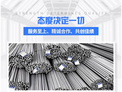 螺紋鋼 廠家直銷 韶鋼 廣鋼 唐鋼 桂鑫等