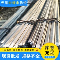 廠家直銷冷拉扁鋼q235電鍍實(shí)心扁方鋼型材耐磨批發(fā)加工規(guī)格齊全