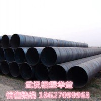 河北邯鄲天津螺旋管 大口徑螺旋管 現(xiàn)貨銷售量大從優(yōu)