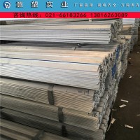 熱鍍鋅角鋼幕墻角鋼高鋅層鍍鋅角鋼廠家直銷萬噸庫存可批發(fā)零