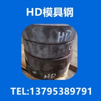專業(yè)供應GR鋼Y4鋼HD鋼新型紅沖熱鍛模具鋼材耐高溫強度高韌性耐磨