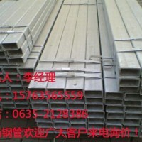 大量現(xiàn)貨出售Q235B大口徑100*100*6方管100*60*5鍍鋅方矩管