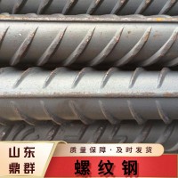 及時(shí)發(fā)貨質(zhì)量保障螺紋鋼螺紋鋼 大量現(xiàn)貨量大從優(yōu)貼心售后