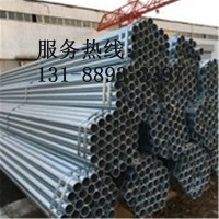 濱州鍍鋅管廠家專業(yè)提供低價(jià)國標(biāo)熱鍍鋅管 燃?xì)庥脽徨冧\管